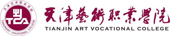 天津艺术职业学院 Logo